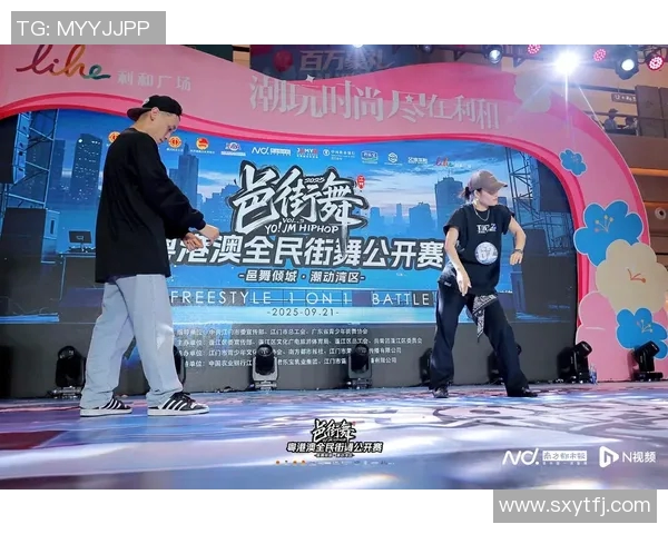 运动权威发布街舞力量实力榜单揭示新一代舞者风采与潜力
